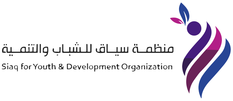منظمة سياق 